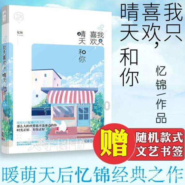 时尚芭比做美甲