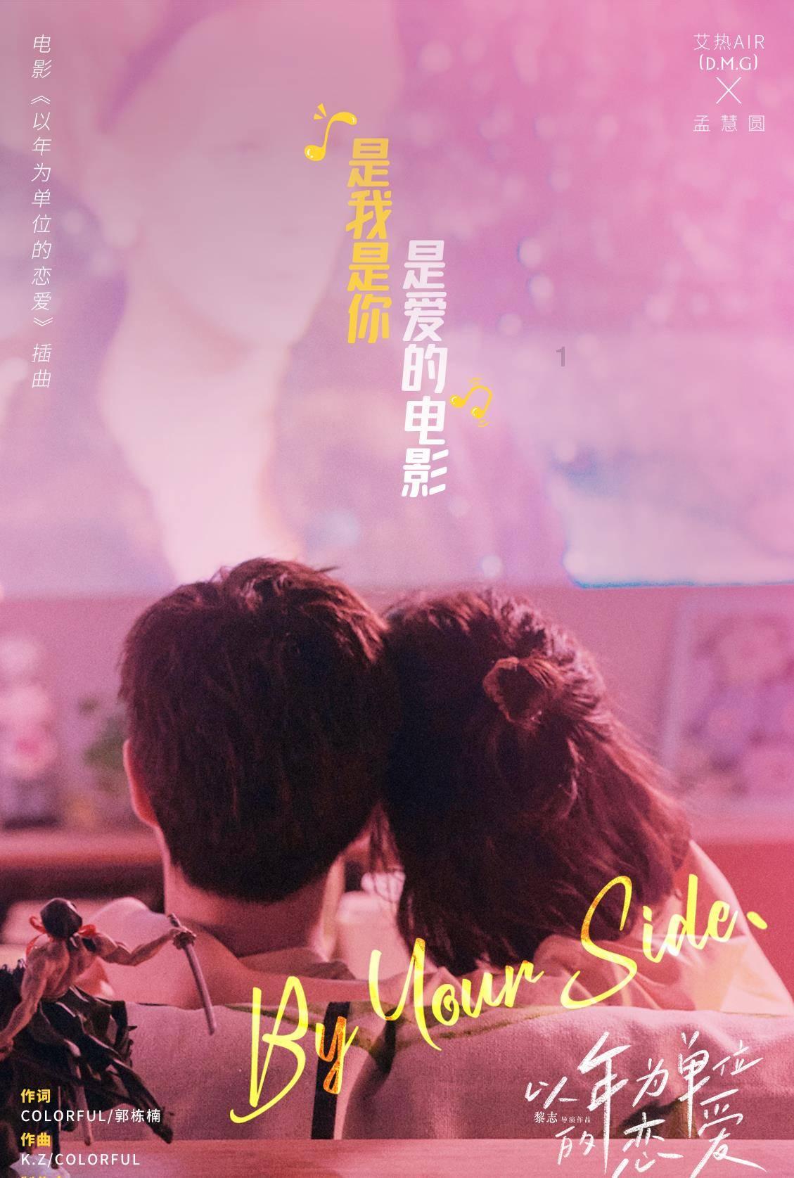《云襄传2》官宣启动,八大主演强势回归