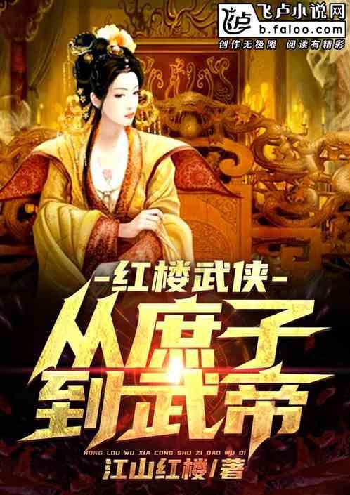 迷你高尔夫大挑战选关版